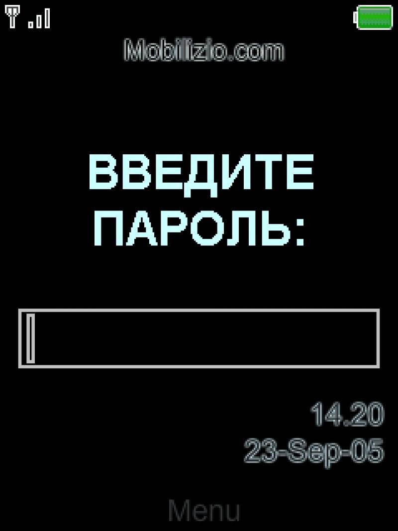 Обои с надписью а тут пароль с картинкой